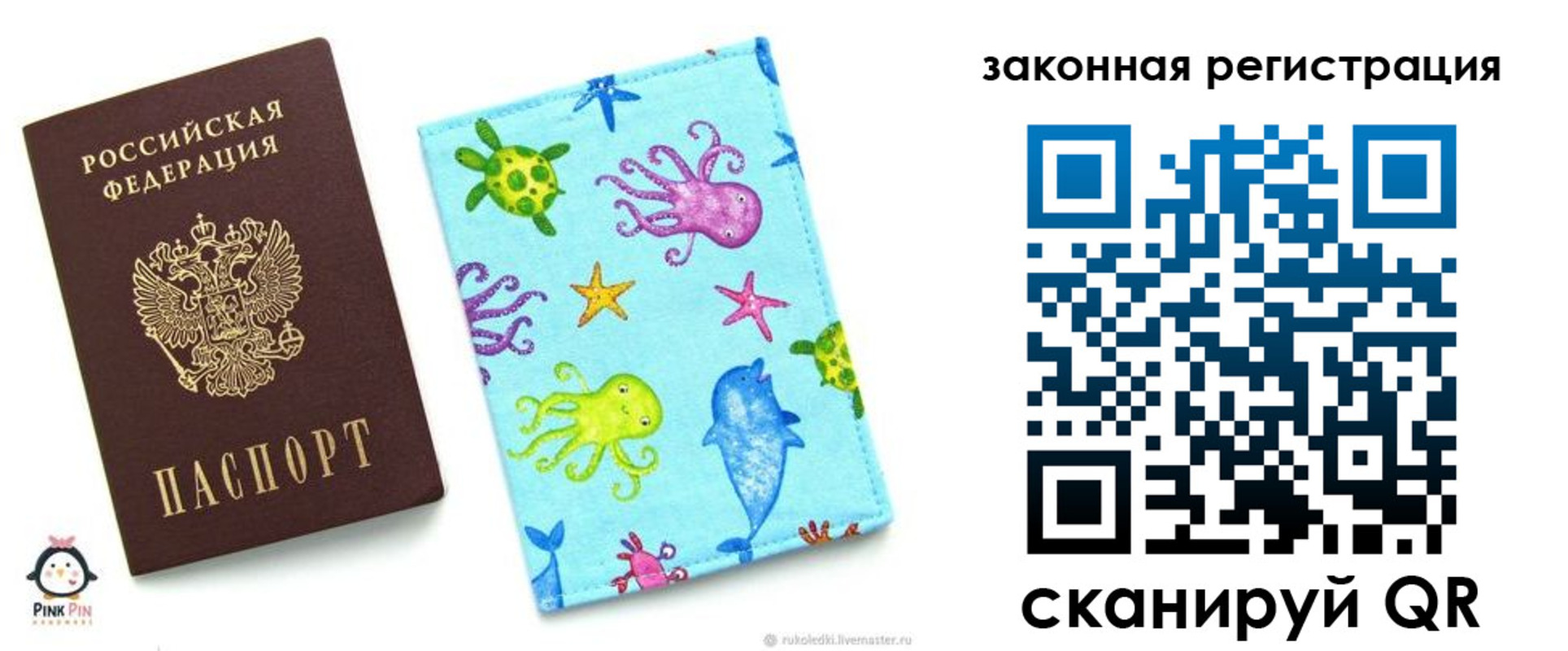 найти адрес прописки в Карасуке