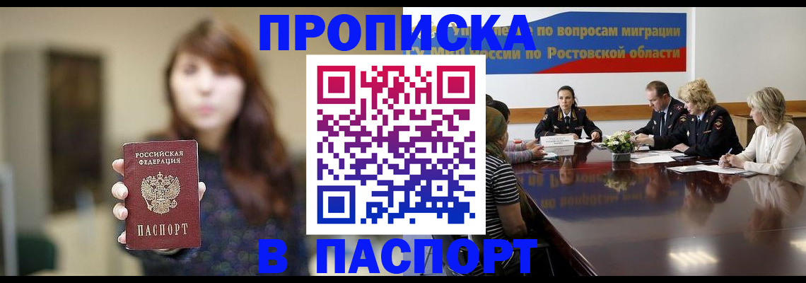 форма 3 в Карасуке